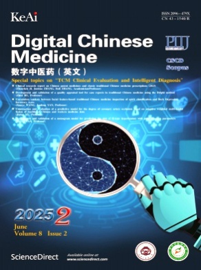Digital Chinese Medicine杂志
